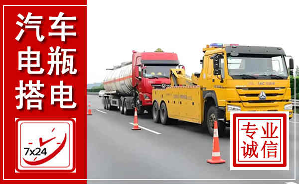 卫滨吊车,汽车救援吊车电话