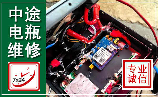 卫滨汽车换电瓶,附近电瓶维修救援电话