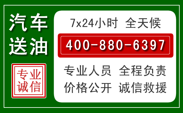 卫滨拖车救援发展新趋势：北斗导航系统加持下的拖车救援特点