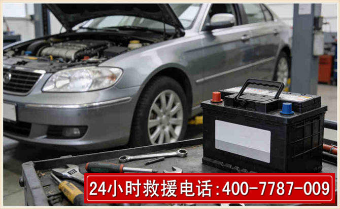 卫滨汽车电瓶搭电