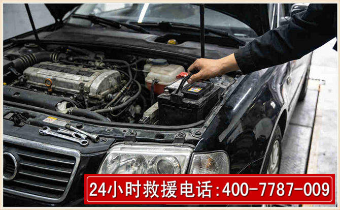 卫滨汽车搭电